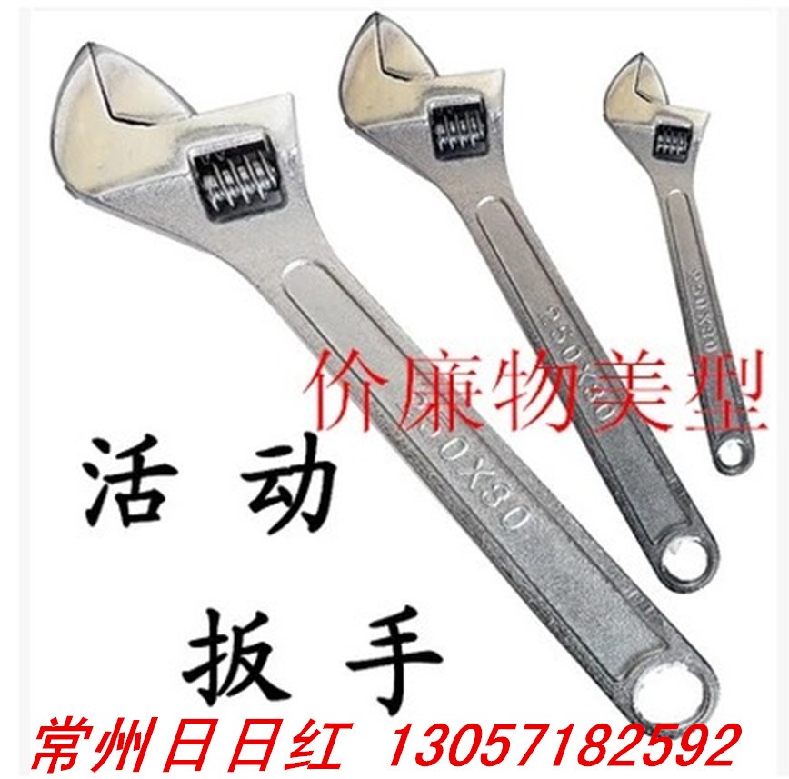 Labor Movement Wrench Active Wrench Active Wrench Monkey Wrench Opening Wrench 6 8 10 12 Inch Adjustable