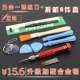 5 -in -1 [красный]+разборка 8 -цех