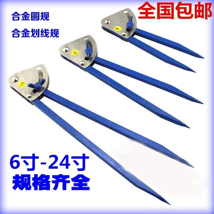 2018 new ruler multi-function tool set drawing large compass industrial machinery metal drawing professional