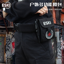 ESKI Love outdoor EDC Tactical Package containing Purse Climbing Bag Versatile Accessories Pouch