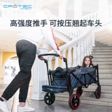 Складная детская коляска с сидением для близнецов для кемпинга, коллекция 2022, можно сидеть и лежать