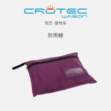 Crown Ying Camp выделенный ароматический сарай. Профилактика комаров.