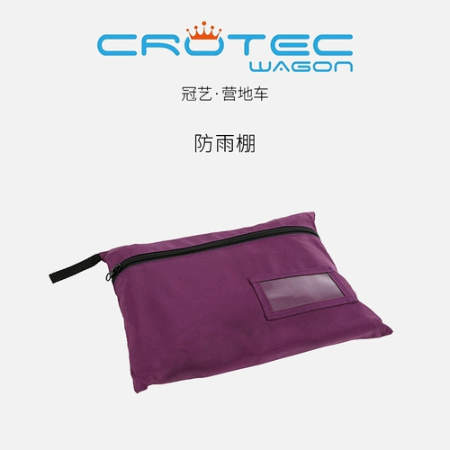 Crown Ying Camp выделенный ароматический сарай. Профилактика комаров.