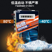 Large truck car battery with fire emergency power start 12v24v general large capacity electric god