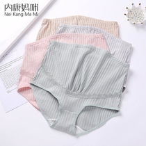 Pregnant Woman Briefs Pure Cotton Early Pregnancy Mid Pregnancy Early Gestation Early High Waist Shorts Gestation Underwear Pregnant Womens Underwear