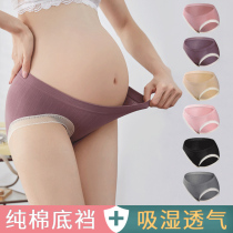Pregnant Woman Underwear Antenatal Seamless Breathable Big Code Lace Pure Cotton Inner gear Bacteriostatic Closets Big Code Low Waist Underpants Woman
