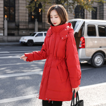 Pregnant Woman Duvet Clothing Winter Pregnancy Late Korean version Loose Medium Long White Duck Suede Thickened Warm Cotton Padded Jacket Jacket