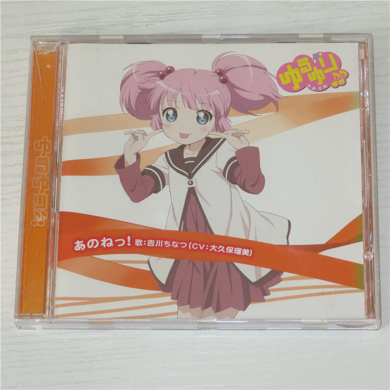 Swaying the lilies of the Swaying Lilies to the Giant Bow of the Giant Bow ~ The Ametroit 02 The Great Kubo, the Great Kubo.