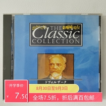 Dvořák Symphony No. 8 Slavonic Dances Serenade Collection time 72 minutes Classical CD