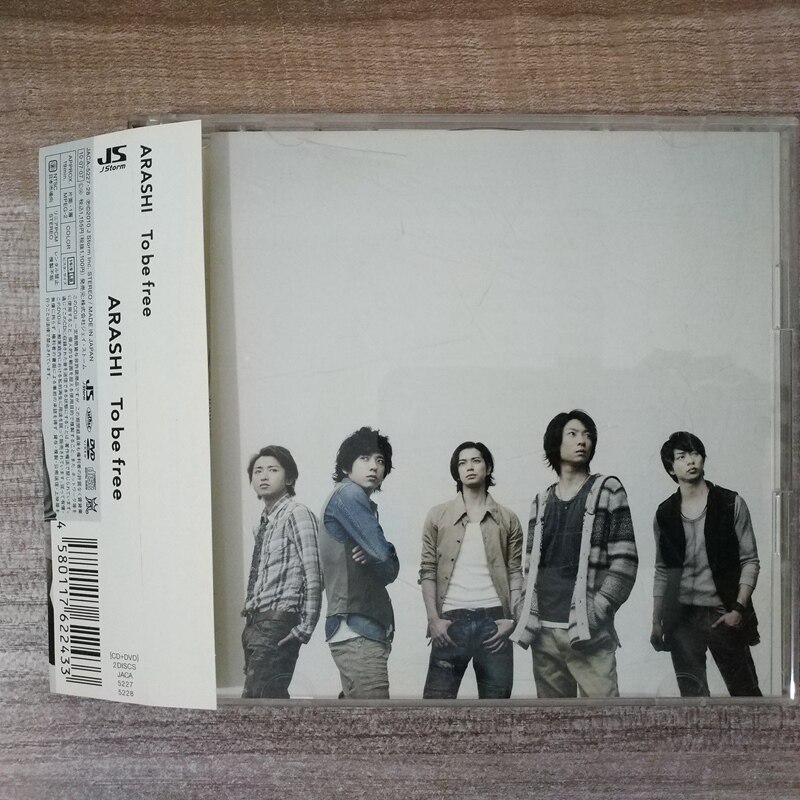ARASHI Lan Lan II Palace and also To Be free cd dvd with side mark