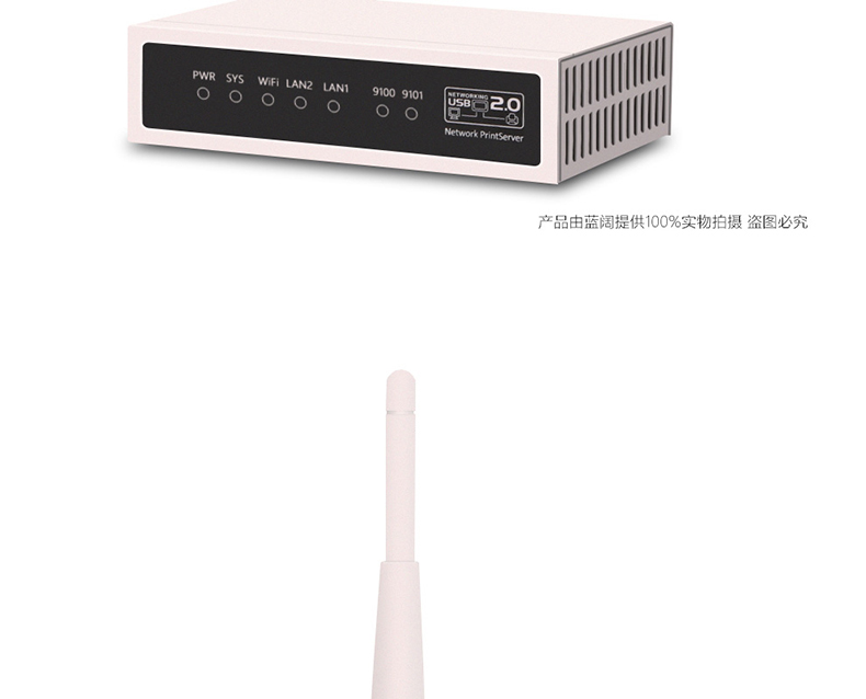 Máy chủ in không dây Blue Broad LP-N210 hỗ trợ hai máy in để chia sẻ tia laser in phun từ xa - Phụ kiện máy in linh kiện máy in