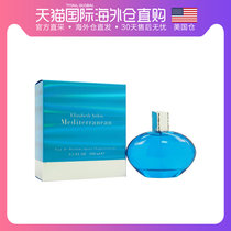 United States Direct mail Elizabeth Arden Elizabeth Arden Ulrich Blue Mediterranean Lady Fragrance 100ml