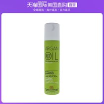 American Straight Postal Bt Cosmetics Nut Oil Hair Care Spray Deep Nourishes Moisturizing Protection Show Hair 75ml