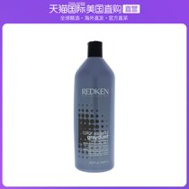 United States Direct mail REDKEN Leedken Pink Shiner Hair Care Moisturizing Nourishing Flexo and anti-manic 1000ml