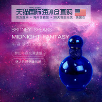 American Straight Mail Britney Spears Britney Midnight Dream Lady Perfume EDP50 100ml KITE TAIL