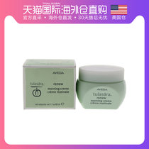 American Straight Mail AVEDA Avada Face Cream 50 ml compact to Mao Contella compact and gentle skincare