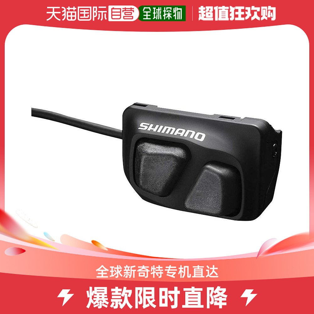(Direct mail in the United States) Shimano General Bicycle-Taobao