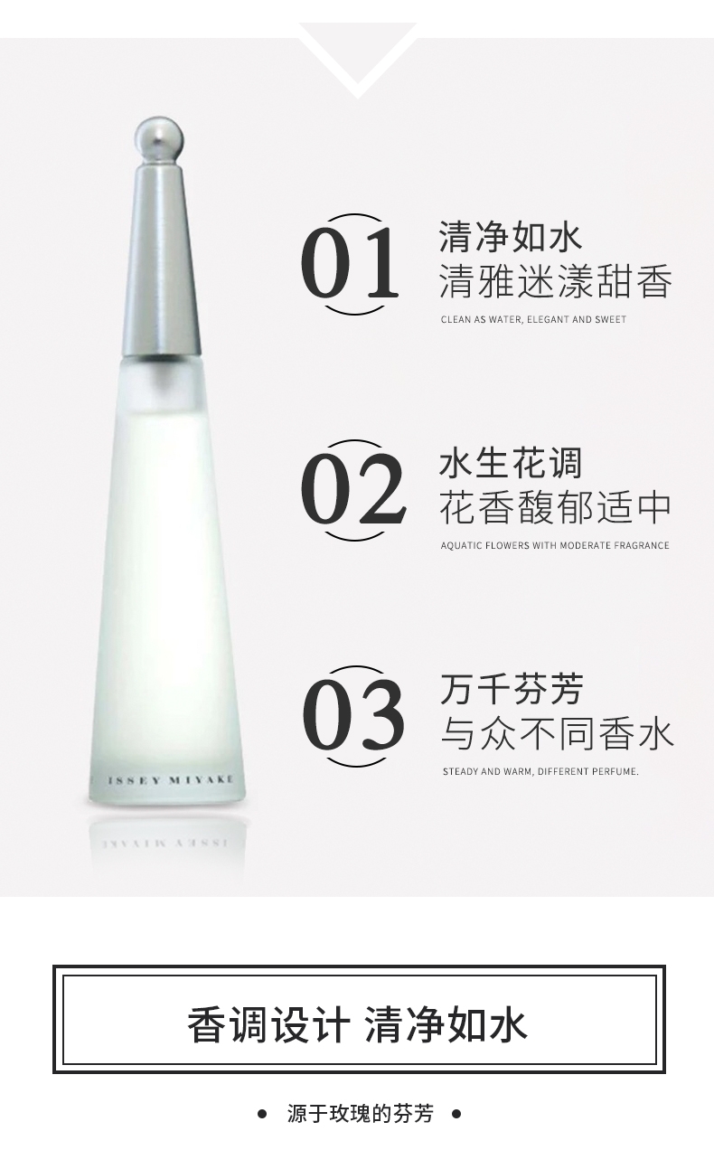 Thư trực tiếp của Mỹ IsseyMiyake Issey Miyake Life Water Lady Eau de Toilette 100ml Lasting Fresh - Nước hoa nước hoa charme nữ