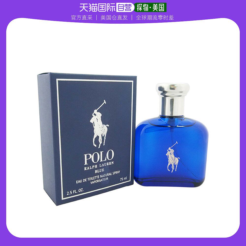 American direct mail Ralph LaurenRalph blue polo men's perfume EDT75ml 200ml charming