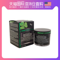 American straight mail Peter Thomas Roth Petrov Irish mole mud cleaning face mask 150ml