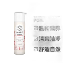 Hong Kong Hair Straightening The Honest Company Gentle Nourishing Conditioner Comfortable and Natural 295ml
