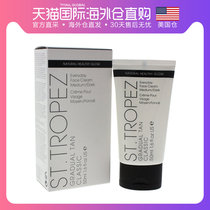 American Straight Mail St Tropez Santa Topez Classic Gradient Ancient Bronze Face Cream Moisturizing Not Greasy 50ml