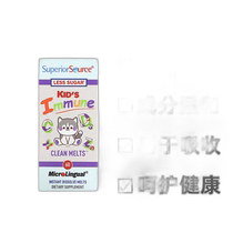 Hong Kong Straight Hair Superior Source Childrens Body Resistance Instant Dissolved Tablets to Enhance Heart Beating Power 90 Tablets