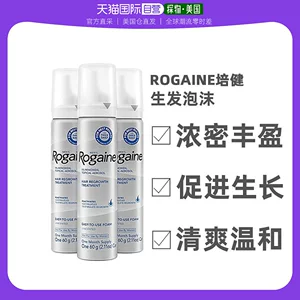 American Direct Manal Rogaine Pei Jian 5%Минниэль 酊 Мужская пена волос плотная и пухлая 60g*3