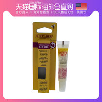 American Straight Mail Burts Bees Little Bee Thyme Oil Nourishing Lip Water Moisturizing to Moisturize 7 98ml