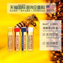 American direct mail Burts Bees bee moisturizing natural lip balm 4 sets for pregnant women apply moisturizing and anti-drying