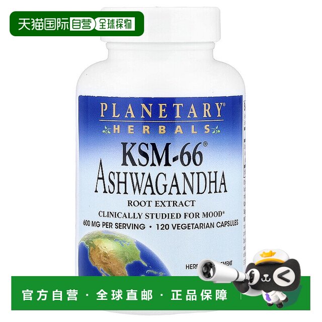 ຮ່ອງກົງ Hair Straightening Planetary Herbals Ashwagandha Vegetarian Capsules 120 ແຄບຊູນ ສົ່ງເສີມການຜ່ອນຄາຍຢ່າງອ່ອນໂຍນ