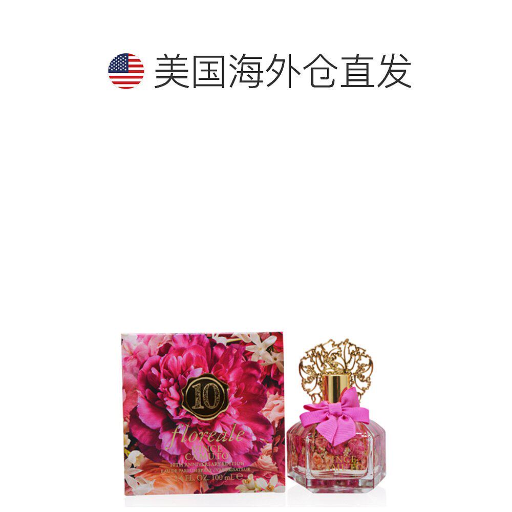 美国直邮VINCE CAMUTO女士香水，488元能买到什么？_香水_淘宝美妆网