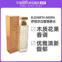 United States direct mail Elizabeth Arden Elizabeth Arden Love 5th Avenue Ladies Fragrance 125ml