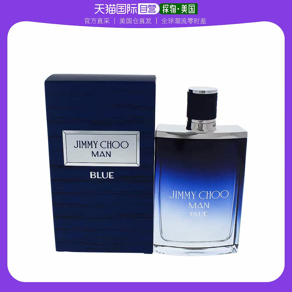American direct mail jimmy choo man perfume