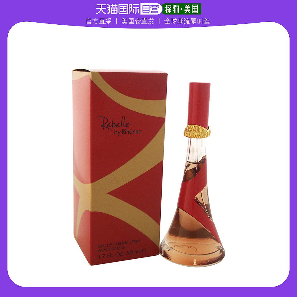 American direct mail Rihanna Rihanna Rebellious girl EDP perfume fruit fragrance cuisine tuned 50ml
