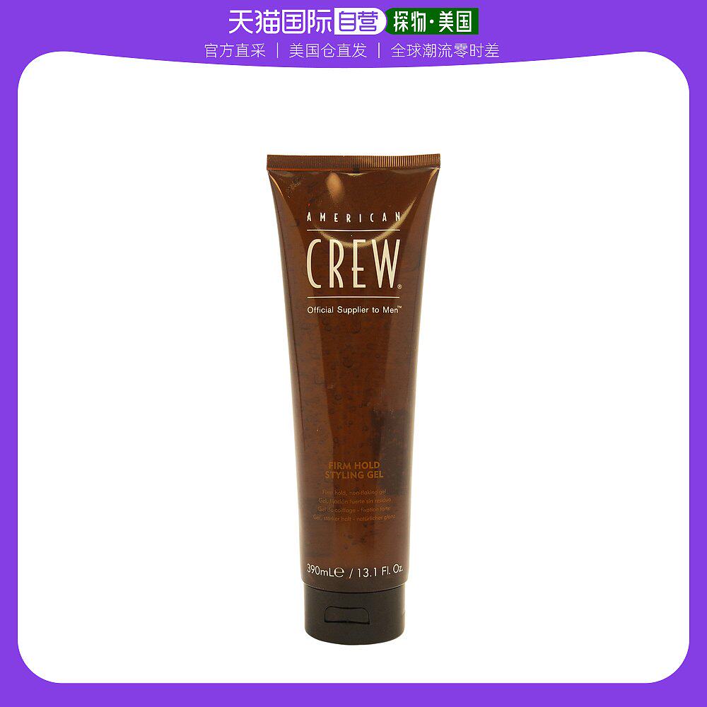 American Straight Mail American Crew Styled Gel Deep Cleansing Nourishes Moisturizing Soothing Skin 390ml-Taobao