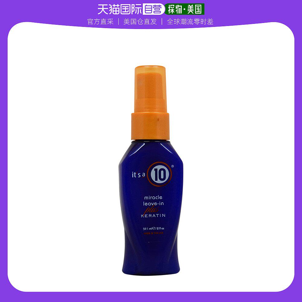 US Direct Mail Its a 10 Magic Keratin Mist 59 1ml Moisturizing Conditioner