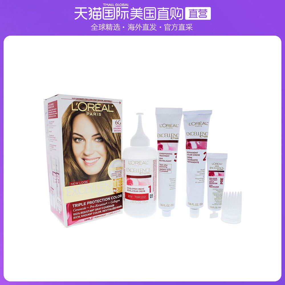 Direct Mail Paris Leja Dye Hair Cream Lasting Unfading Moisturizing Nourishing Hair Cream Natural Plant Extraction