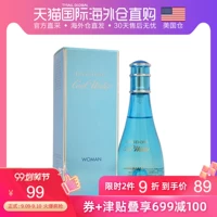 Thư trực tiếp của Mỹ Davidoff Davidoff Nước lạnh Nước lạnh bí ẩn nước tiểu thư Eau de Toilette 100ml - Nước hoa nước hoa chanel bleu