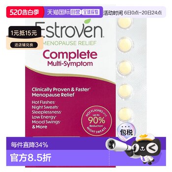 ຮ່ອງກົງ hair estroven ຢາບັນເທົາອາການປວດປະຈຳເດືອນ ບັນເທົາຄວາມເຄັ່ງຕຶງທາງກາຍ ແລະຮ່າງກາຍ ແລະຄວບຄຸມການເຜົາຜານອາຫານ 60 ເມັດ