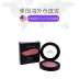 Thư trực tiếp của Mỹ bareminerals phấn má hồng tự nhiên thành phần màu cô gái phấn má hồng tăng cường làn da - Blush / Cochineal