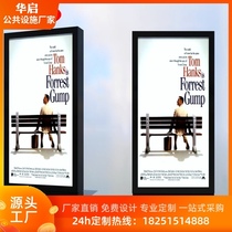 Road brand-name light box manufacturers custom vertical rolling light box Solar LED waterproof replacement light box road sign