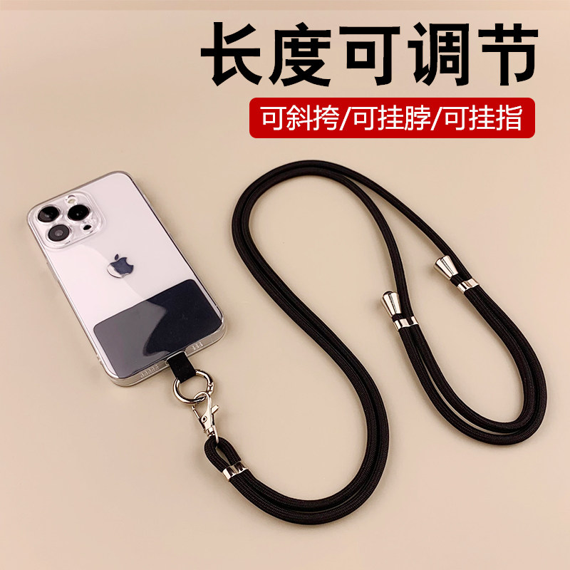 📱告别手机丢失烦恼!这款时尚手机挂绳让你爱不释手💖-手机挂件/手机链-淘宝好物网