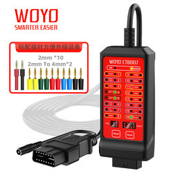 0Bd2 Universal Adapter Jumper Box 16Pin Car 0Bd Detector Fault Diagnosis Signal Tool