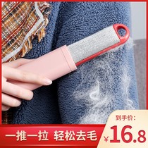 Brushes artifact clothing to brush roller electrostatic adhesive scraper household coat clothes hair removal and dust removal