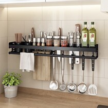 Kitchen rack punch-free seasoning supplies Wall-mounted knife rack chopsticks rack multi-function storage Daquan