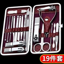 Nail set nail clippers nail clippers paronychia dedicated single pack olecranon tip pedicure home manicure