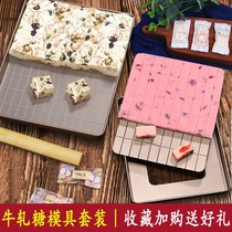 Baking diy Nougat snowflake crisp mold non-stick household living bottom full set of tools cooling styling baking tray