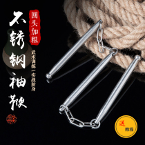 Solid Stainless Steel Sleeves Whip Three Whips Soft Whip Martial Arts Soft Soldier Portable Real Fight Self-defense Anti-Body Delivery Tutorial