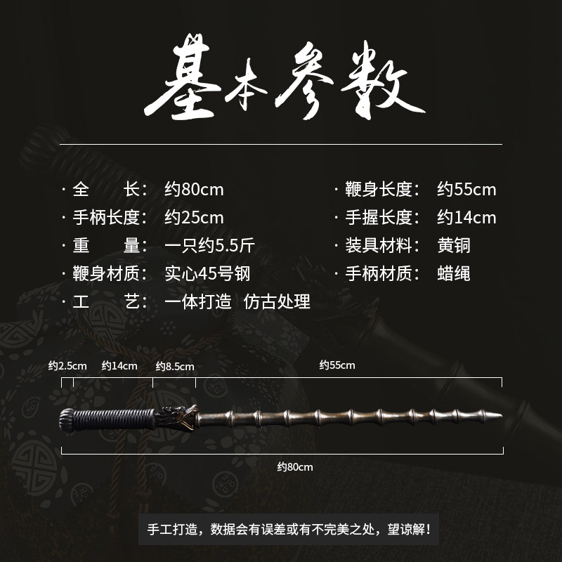 复古霸气!仿古一体双鞭尉迟恭龙头实心钢制兵器,武术防身神器!-更多武术装备-淘宝好物网